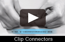 Clip Connectors